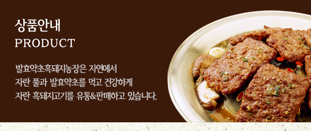 상가안내 