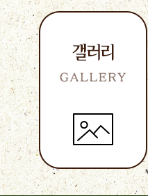 게시판